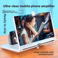 Support pliable pour amplificateur d'écran de téléphone portable, loupe HD 3D de 10 pouces, lentille anti-éblouissement, support de bureau pour Android Home