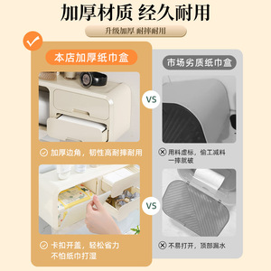 Wall Mounted Bathroom Tissue Box Off White Rectangle Punch Free <b>Storage</b> Organizer For Toilet Paper And <b>Toiletries</b> - Product Image 4