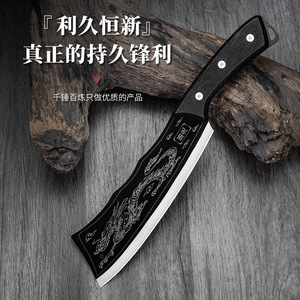 Dragon Slayer Saber Bone Chopping Knife 33Cm Laser Dragon Pattern Durable Outdoor Camping Tool - Product Image 2