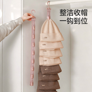 FaSoLa Hat Storage <b>Hook</b> Adjustable Multi <b>Clip</b> Organizer For Caps And Hats Wall Mount No Drill Needed - Product Image 1