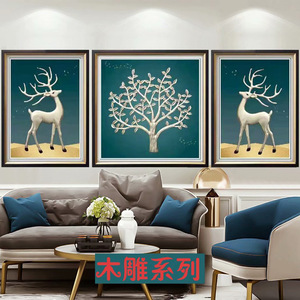 Handmade Wood Carving Decorative Painting Modern Three Panel Living Room <b>Wall</b> Art Black <b>Frame</b> Rectangle Shape - Product Image 3