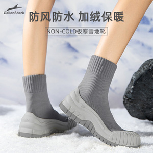 Botas de Nieve GallonShark, Altura hasta el Tobillo, Parte Superior de Malla, Forro de Felpa, Impermeables, Antideslizantes, para Invierno, Unisex - Product Image 1