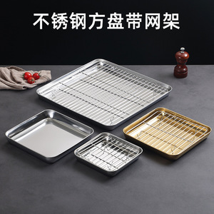 Stainless Steel Square Tray With Wire Mesh Frame Set Flat Bottom For Baking Oil Draining Barbecue - Product Image 3
