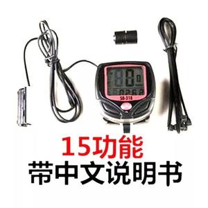 Compteur kilométrique de vélo avec écran LCD, compteur de vitesse filaire, ordinateur de vélo pour accessoires de VTT, batterie intégrée - Product Image 5