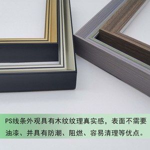 กรอบรูป Hongzun รุ่น Ps Line 2541 ขนาด 25x41 มม. สีทอง สีเงิน ไม้  ขอบเคลือบแบบรักษ์โลก สไตล์โมเดิร์นเรียบง่าย - Product Image 3