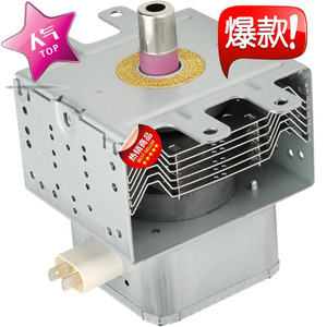 Pièce de rechange pour four à micro-ondes, magnétron Om75p 10 Esgn, pour la réparation de fours à micro-ondes - Product Image 1