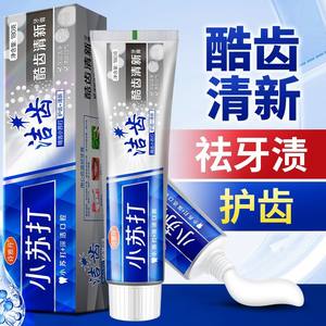 Pasta de dientes con bicarbonato de sodio Shiyadan 180g, espumosa, limpiadora y blanqueadora para un aliento fresco y cuidado dental - Product Image 2