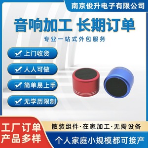 Autre enceinte Bluetooth portable, mini enceinte stéréo sans fil pour une utilisation à la maison et en extérieur - Product Image 2