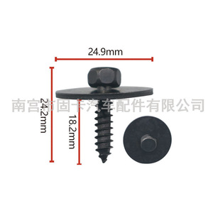 J60 Universal Car Bumper Mudguard <b>Clips</b> Screw Base Nylon Fasteners For Mercedes Benz Auto Repair Parts - Product Image 5