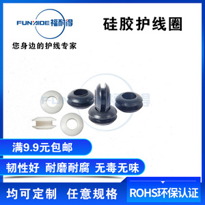 Anillo de Sellado Universal de Silicona Funride para Protección de Cables, Certificado RoHS - Product Image 5