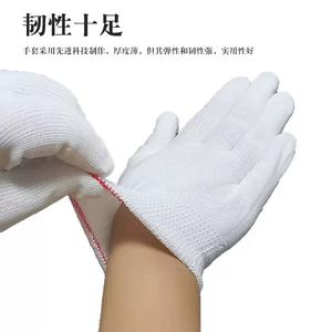 ถุงมือไนลอน 13 ตะเข็บ ยาวถึงข้อมือ ป้องกันไฟฟ้าสถิต สำหรับงานทั่วไป ป้องกันอันตราย โรงงานขายส่ง - Product Image 4