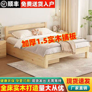 Solid Wood <b>Double</b> <b>Bed</b> 1.8m Upholstered Headboard Master Bedroom <b>Bed</b> <b>Low</b> Box Structure Adult Use - Product Image 2