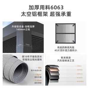 ศาลาพักผ่อนกลางแจ้งหลังคาอะลูมิเนียมปรับได้ กันน้ำ ยี่ห้อเฮสไว - Product Image 4