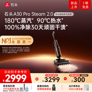 [สินค้ามาใหม่] เครื่องทำความสะอาดพื้นน้ำร้อน Stone Super Power รุ่น WD6Y10A ใช้แบตเตอรี่ ความจุ 1000 มล. ฆ่าเชื้อด้วยอุณหภูมิสูง - Product Image 6