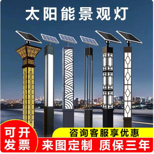 โคมไฟสวน LED พลังงานแสงอาทิตย์ แบบโบราณ กันน้ำ IP65 สูง 3 เมตร สำหรับลานบ้าน สวนสาธารณะ วิลล่า และถนน - Product Image 4