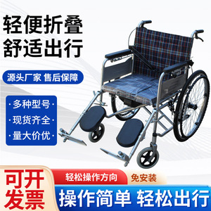 รถเข็นวีลแชร์แบบพับได้น้ำหนักเบา พร้อมเบรกแบบ U สำหรับผู้สูงอายุและผู้พิการ ใช้สำหรับการเดินทาง - Product Image 5