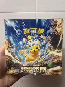 Q Y ซีรีส์สการ์เล็ตและไวโอเล็ต SV8ซูเปอร์อิเล็กทริกเบรกเกอร์บูสเตอร์บ็อกซ์เทมโพรัลฟอร์ซสการ์ดเกมกระดาษ - Product Image 3