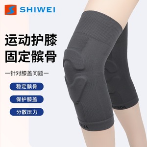 อุปกรณ์พยุงเข่าอาเซดะ รุ่น Honeycomb ป้องกันการกระแทก สำหรับกีฬา สีเทาเข้ม แพ็คเดียว ใช้ได้ทั้งชายและหญิง - Product Image 5