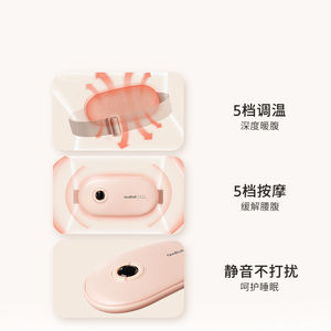 Ceinture chauffante menstruelle numérique Qualitell <span class=keywords><strong>N5</strong></span> LITE - Product Image 3