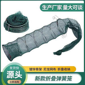 Foldable Spring Shrimp Trap Dark Green Plastic Fishing Net For Freshwater Shrimp Lobster Eel Loach Trap - Product Image 5