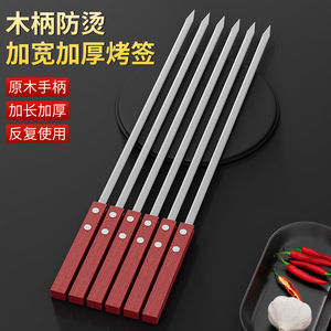 เหล็กเสียบย่างบาร์บีคิวสแตนเลสพร้อมด้ามไม้ ขนาด 40 50 60 ซม. แข็งแรงทนทาน สำหรับทำอาหาร อบ และย่าง - Product Image 3