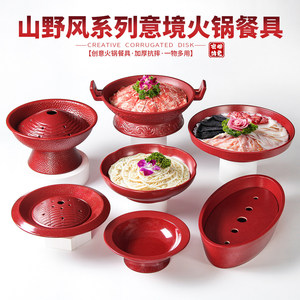 Xiangyuan Meimei <b>melamine</b> tableware <b>plates</b> for hot pot restaurants, buffets, meat and tripe platters, creative mountain-style - Product Image 3