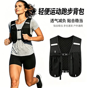Lightweight <b>Running</b> Vest <b>Backpack</b> With Phone Pockets Outdoor Hiking Cycling Multi Functional <b>Water</b> Bottle Storage Unisex - Product Image 1