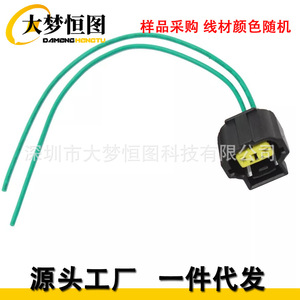 Conector de Bobina de Encendido Damehengtu de 2 Cables, Plástico Verde, Sistema de Encendido Automotriz - Product Image 3