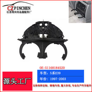 Portavasos retráctil para bebidas, para asiento trasero de Bmw E39, 1997, 2003, Material Abs, número de pieza H E39 XH - Product Image 4