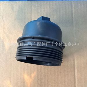 Carcasa del Filtro de Aceite para Ford Focus 1103P8 de Plástico para Reemplazo o Reparación - Product Image 2