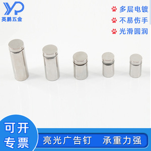 Stainless Steel Advertising <b>Nail</b> 201 Material Polished Surface <b>Wall</b> Mounted Outdoor Use - Product Image 3