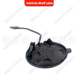 Cubierta de enganche de remolque Vehicle Wolf Lake para Volkswagen Touareg 2011-2014, plástico ABS, número de pieza 7P6807450A 7P6807449A - Product Image 1