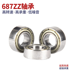 Rodamientos de Bolas de Ranura Profunda 7x14x5mm 687ZZ Sellados de Alta Velocidad Precisión P0 de Una Hilera - Product Image 3