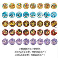 Ensemble de badges TCG Eeveelutions en chinois simplifié, 5 badges métalliques sur le thème des Eeveelutions, 1 booster pack Terastal Gathering