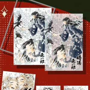 Rilun <span class=keywords><strong>Studio</strong></span> Demon Slayer <span class=keywords><strong>Kimetsu</strong></span> No Yaiba : Le Pouvoir de la Vie et de la Mort – Cartes de collection en acrylique Shikishi Demon Slayer Corps Anime Doujin - Product Image 1