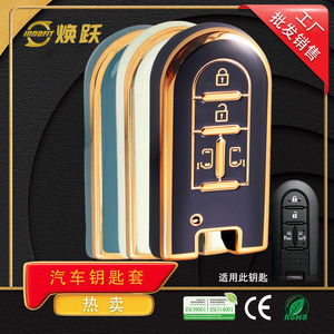 Huanyue Car Key Cover Tpu For Toyota Corolla Hobaka Overseas Version Protective Case - Product Image 3