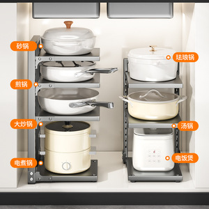 Étagère à casseroles double face Sea Shark en acier au carbone, multi-niveaux, pour rangement sous armoire, organisation des casseroles et poêles - Product Image 1