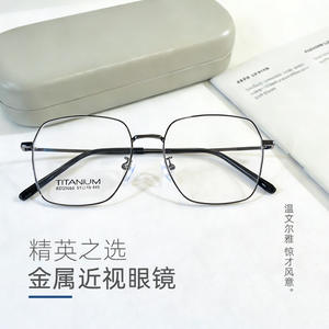 Monture de lunettes rectangulaire en titane Danyang KQ33056, taille moyenne, unisexe, en métal, pour myopie - Product Image 1