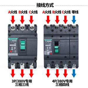 Tengen Tgm1n Molded <b>Case</b> Circuit Breaker 3P 4P 63A 1250A Thermal Magnetic Air <b>Switch</b> Low Voltage 400V CCC Certified - Product Image 2