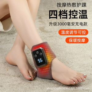Masajeador de pies con terapia de calor para tobillos, recargable por USB, control de temperatura de 4 niveles para aliviar el dolor articular - Product Image 2