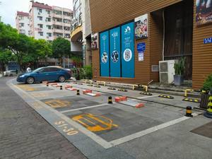 Solución de estacionamiento en carretera: Barrera de estacionamiento de acero con bloqueo inalámbrico RS485, altura de elevación de 220 mm y tiempo de elevación de 8 segundos - Product Image 6