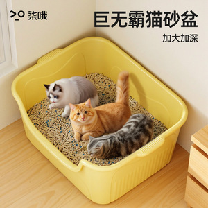 Caja de arena para gatos rectangular de tamaño mediano, semicerrada, de PVC, para gatos, con pala incluida. - Product Image 2