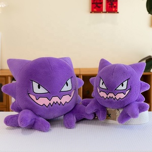Nouveaux jouets Pokémon, peluches <span class=keywords><strong>Haunter</strong></span>, couleur violette, jouets pour bébés, 30 cm, 40 cm, 55 cm, 75 cm, jouets en peluche pour enfants - Product Image 5