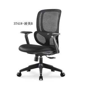 chaise de bureau moderne et confortable en maille 37418-LMB/LMC - Product Image 3