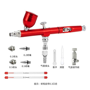 Aérographe Ar 130, calibre 0.2, 0.3, 0.5, double action, alimentation par gravité, pour travaux artistiques, décoration de gâteaux, nail art - Product Image 1