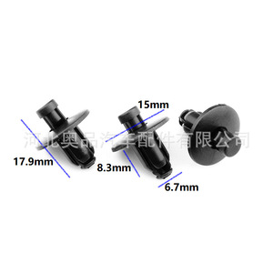 Hyundai Kia Auto Fastener <b>Clip</b> 86590 28000 PP Material For Fender <b>Bumper</b> Grille Repair Replacement - Product Image 2