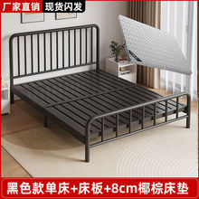[Table de lit simple] Lit noir avec matelas en fibre de coco de 8 cm