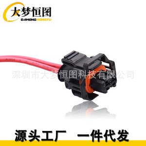 Arnés de Conector de Bomba de Combustible Pt2183 88988963 para Chevrolet GM, para Reemplazo y Reparación - Product Image 2