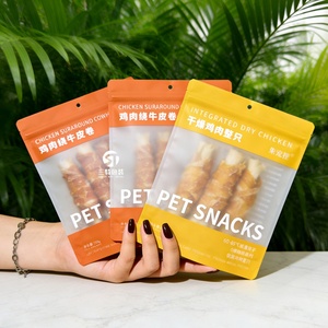 Sachets personnalisés imprimés de qualité alimentaire avec fermeture éclair pour l'emballage d'aliments pour animaux de compagnie - Product Image 3