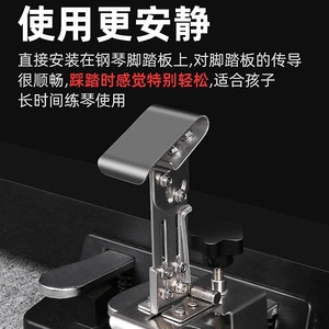 Pedal de Música Metálico para Piano, Amplificador de Sonido para Niños, Práctica, Actuaciones y Exámenes - Product Image 4